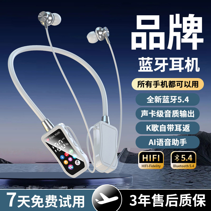 新型ワイヤレスbluetoothイヤホン運動デジタル表示首の音質耳を長く持続させて、カードの騒音を抑えて快適です。|undefined