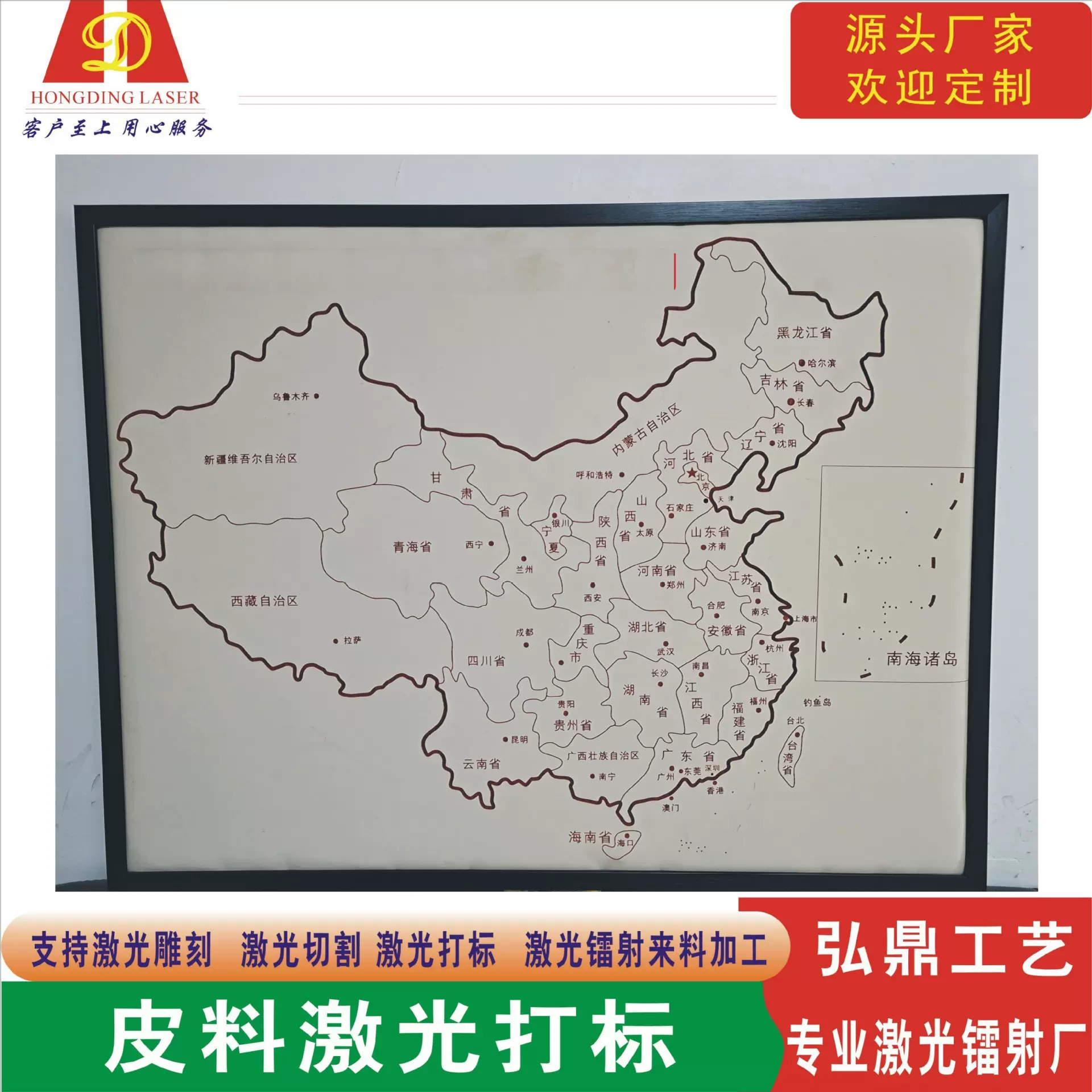 东莞超纤激光雕刻皮革激光雕刻激光镭雕厂