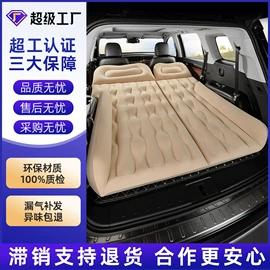 车载充气床;头枕;车用香水香薰