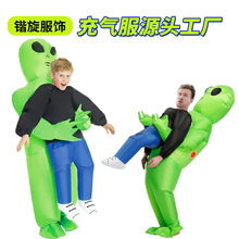工厂外星人充气服成人跨境万圣节儿童搞笑派对扮演衣服饰防水道具