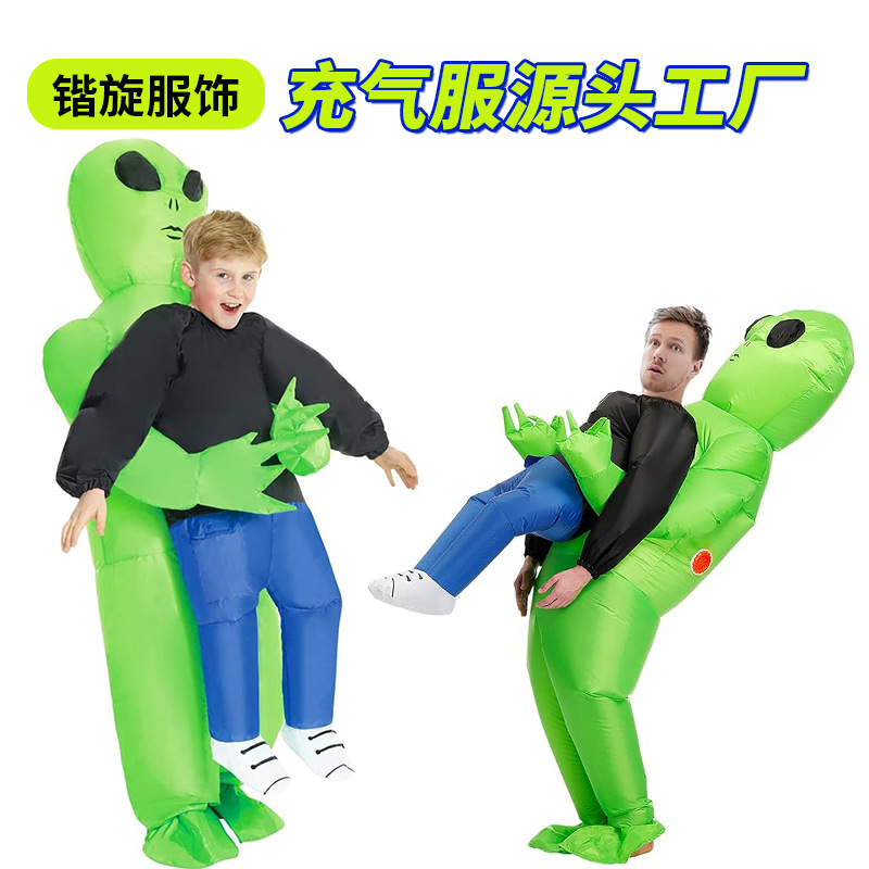 Fábrica de ropa inflable alienígena adulto transfronterizo de Halloween Niños divertido juego de fiesta ropa impermeable Accesorios