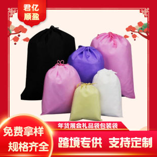 �o�������ڴ����K���Іγ��ռ{�Ӽ�Ь�ןቺ�YƷ����ӡlogo�h��