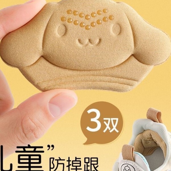 Children's Shoes Can Be Resized, Boys' and Girls' Sneakers Can Be Reduced by One or Half a Size, Insoles for Kids to Prevent Heel Chafing and Slipping