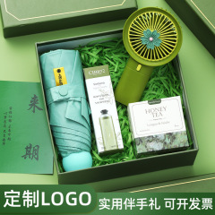 厂家直销中秋国庆精致小礼品婚庆升学宴公司员工福利团建伴手礼