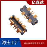 HRS广濑连接器KN60B0.7-4P/2-V安卓手机电池排线头板对板母座