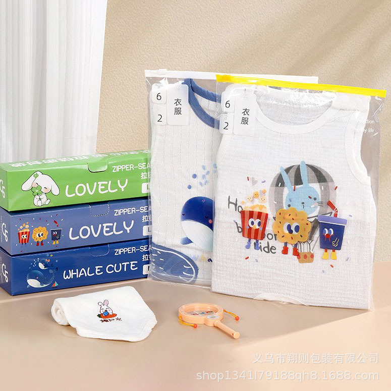 厂家直销入园系列PE拉链袋婴儿密封袋幼儿园衣服旅行待产包收纳袋
