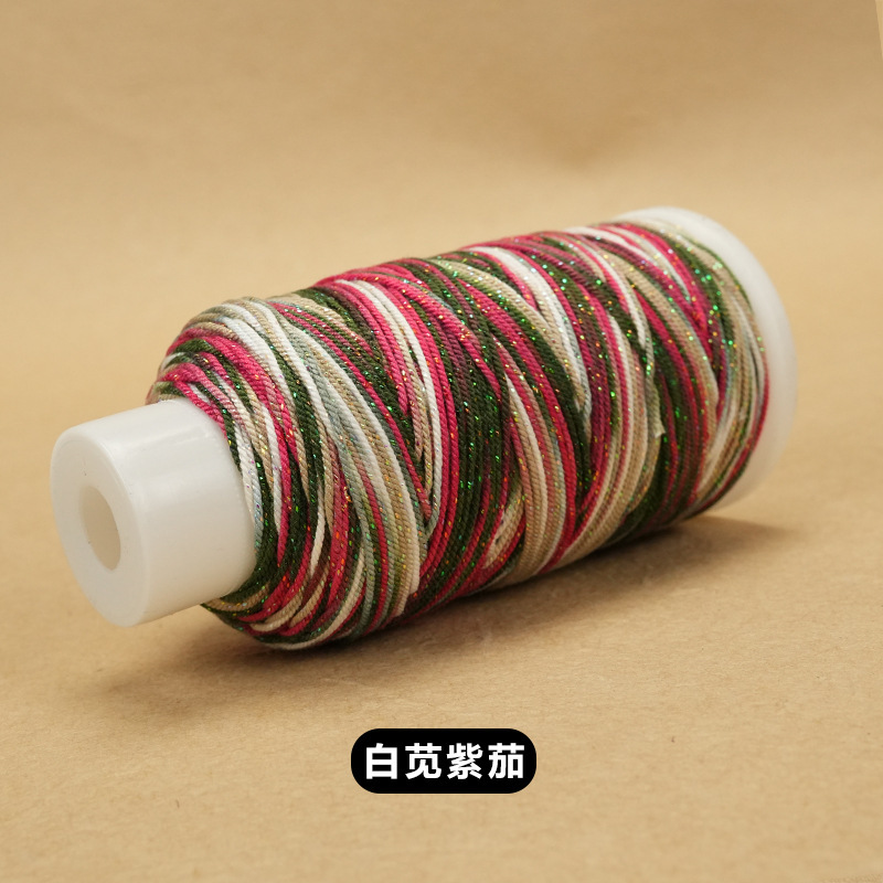 大卷藏式手搓棉线手工diy编织绳星空段染股线流苏手搓绵线编绳|undefined