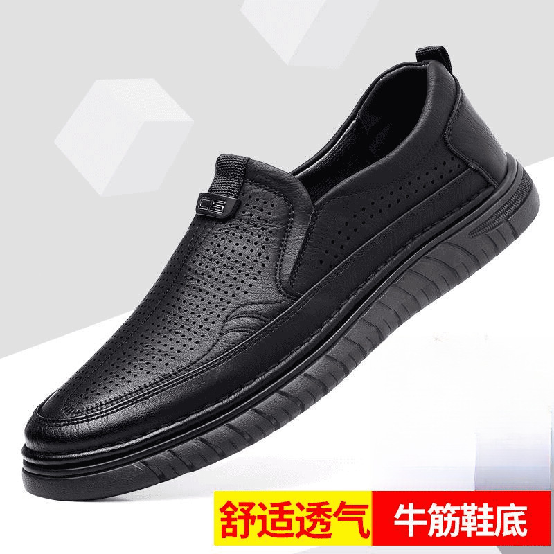 啄木鸟透气男士秋季休闲皮鞋男款真皮软底中年父亲爸爸鞋子百搭|undefined