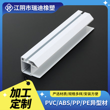 厂家供应挤压pvc异型材汽车轨道条灯abs异型材pvc方管挤出异型材