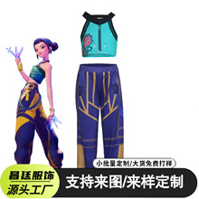 K-POP猎魔女团cos服韩流巨星衣服米拉鲁米佐依cosplay儿童服装