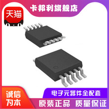 ȫ��ԭ�b LTC3588EMSE-1 LTC3588 �NƬMSOP10 �Դ����IC