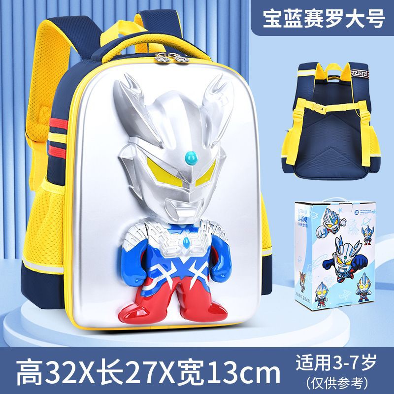 Large Saro Bao Blue