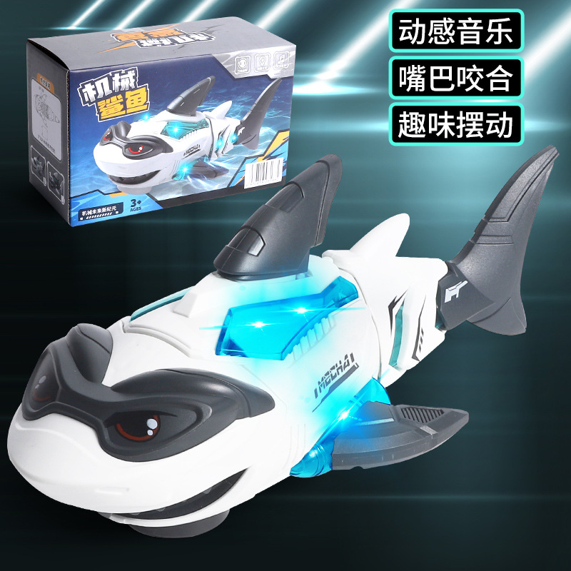 전기 범용 상어 빛과 음악 [화이트] (컬러 박스)