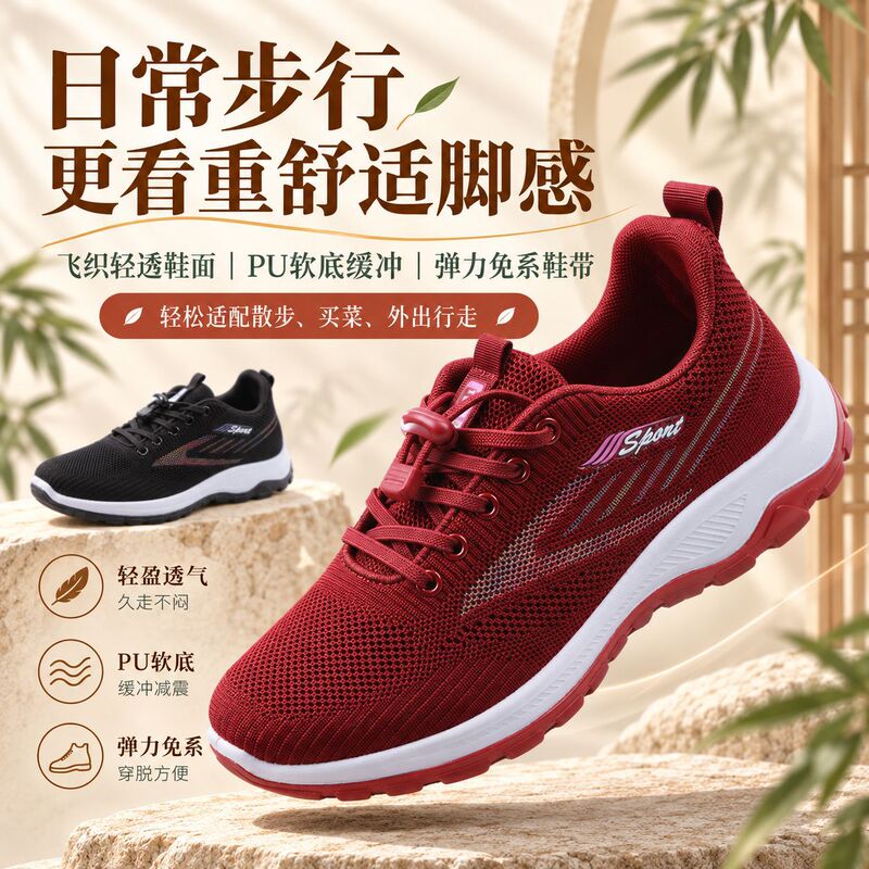 Magnetic Spring Vibration Walking Shoes, New Spring and Autumn Style Old Beijing Cloth Shoes, Women's Shoes, Mom's Shoes, Comfortable Walking Shoes for the Elderly Magnetic Spring Vibration Walking Shoes, New Spring and Autumn Style Old Beijing Cloth Shoes, Women's Shoes, Mom's Shoes, Comfortable Walking Shoes for the Elderly