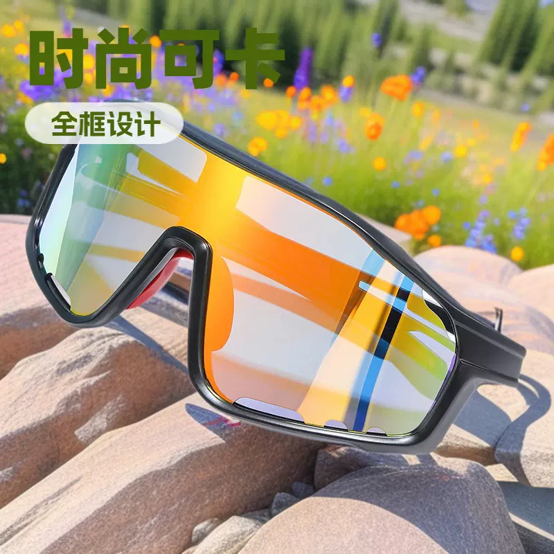 跨境骑行镜欧美风时尚户外登山太阳镜运动墨镜高级感防风太阳眼镜