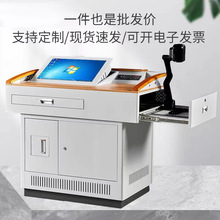 多媒体讲台钢制多功能教学老师讲台学校教师教室讲台桌演讲台讲桌