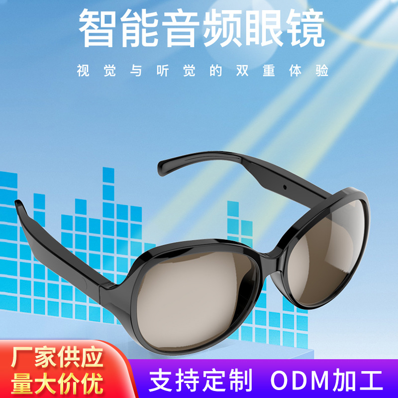 F07智能音频眼镜时尚潮流太阳镜无线可听音乐通话蓝牙墨镜批发