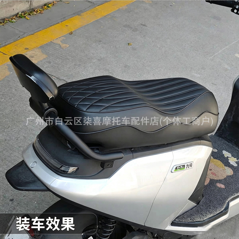 Suitable for Ninebot Mzmix/Nzmix Electric Scooter Original Factory Direct Double Seat Cushion Seat Cover Accessories