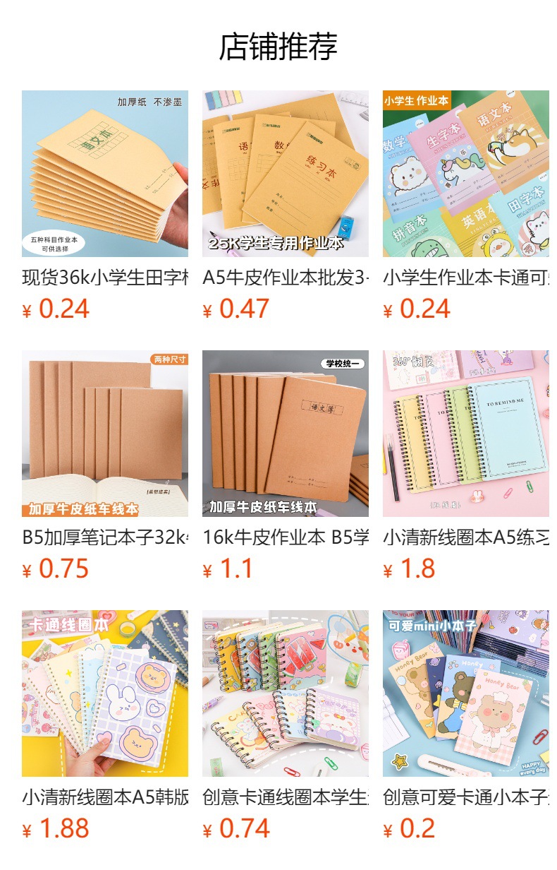 It cannot be clicked in the preview state. After publishing, you can click to jump to the corresponding product page.