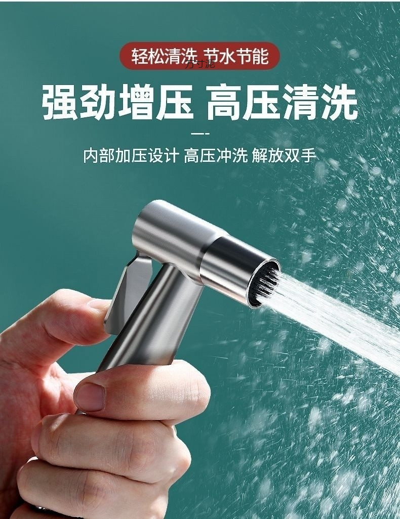 Toilet Companion high-pressure spray 304 stainless steel bathroom flushing device, toilet faucet, washroom spray factory undefined