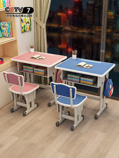 Children's Desk Learning Table Primary School Students' Household Special Lifting Writing Desk Homework School Desk and Chair Apartment Type Set