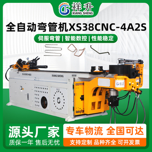 Kt Fully Automatic Hydraulic Pipe Bending Machine Aluminum Pipe Iron Pipe Stainless Steel Pipe Square Pipe Copper Pipe Round Pipe Coil Cnc Bending Machine