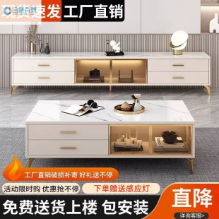 Tv Cabinet Simple Modern Cream Style Living Room Home Small Apartment Floor-Standing Light Luxury Tv Cabinet Coffee Table Combination
