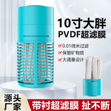 10����ֳ��VĤPVDFȫ�ݼ�����ϴ�Vо10�����ǰ�Ã�ˮ�����V�Vо