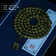 ����͢�G̴���ϳ�ˮ108�w�ִ�̴��ľ�|���������Ů����S�����l