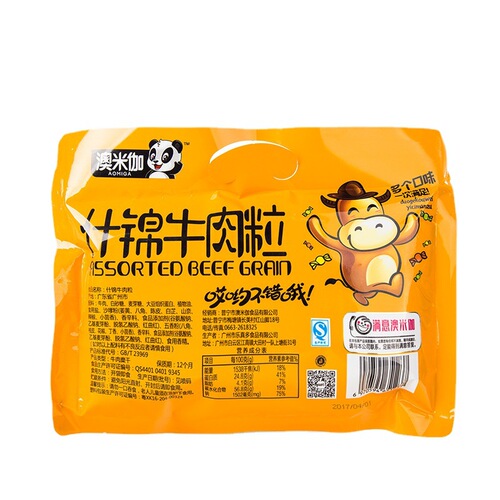 Omega-3 Beef Jerky with Five-Spice and Spicy Sichuan Flavor, Multi-Flavor Meat Snack for Online Stars, Ready-to-Eat Zero