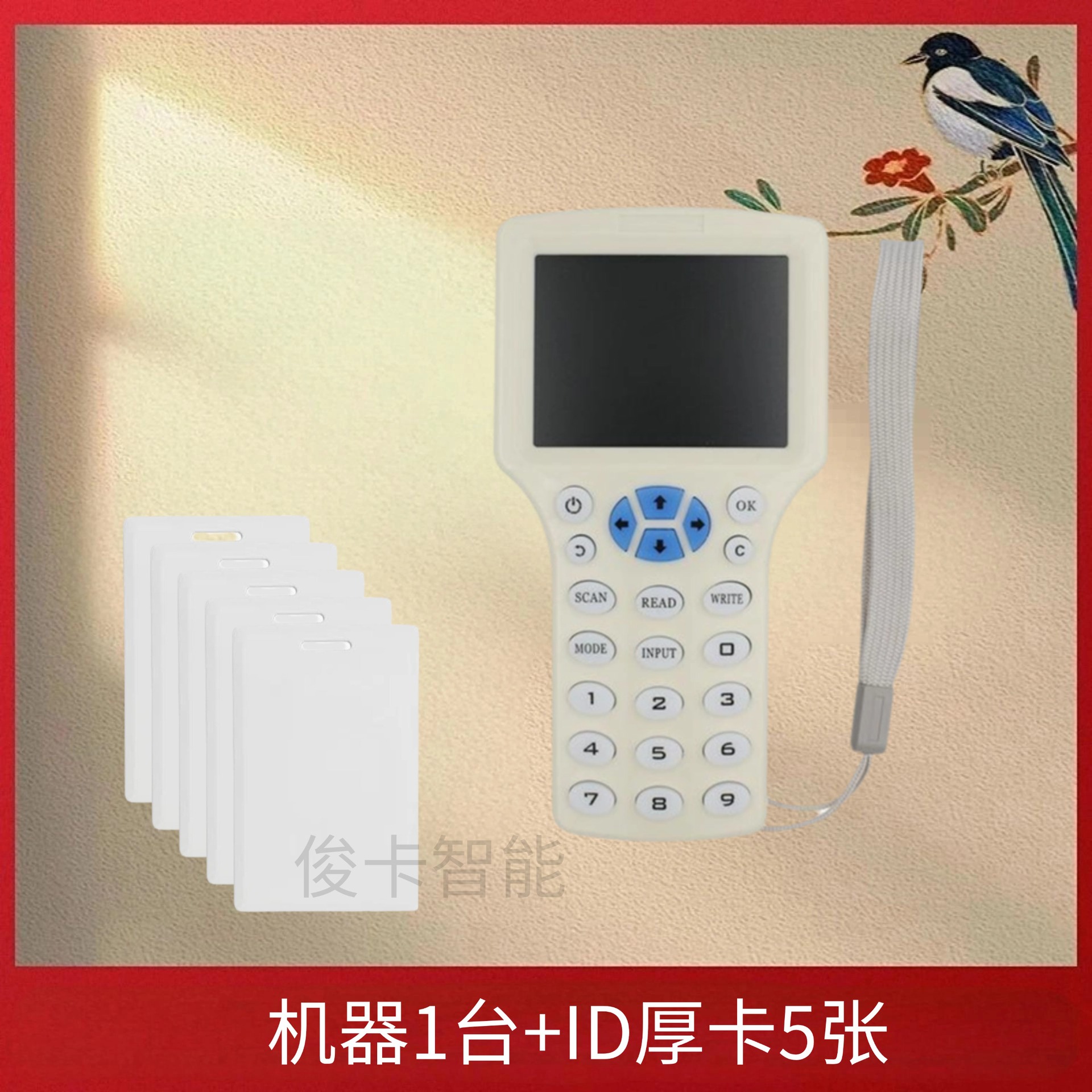 영문판 화이트 (300CD 1대 + ID 두꺼운 카드 5장)