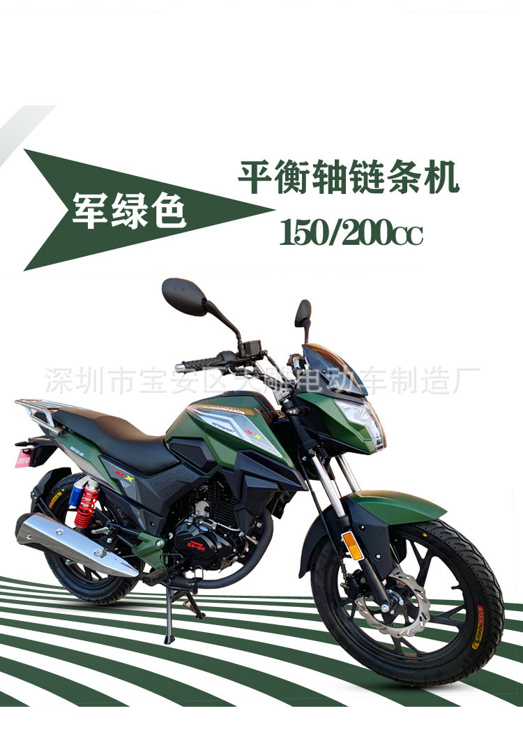 Cadena inteligente de eje de equilibrio de inyección eléctrica 150c200c gran caballo de cuatro carreras de motocicleta para hombres se puede comprar