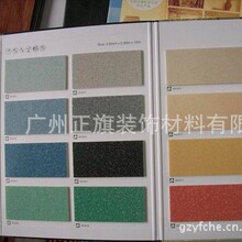 �S��ֱ�N�ҾӾƵ��k���Ҍ������^��ĥ�����h��pvc���z���ĵذ�