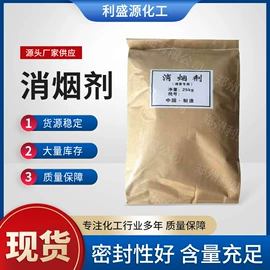 磷酸盐;分析试剂;乳化剂