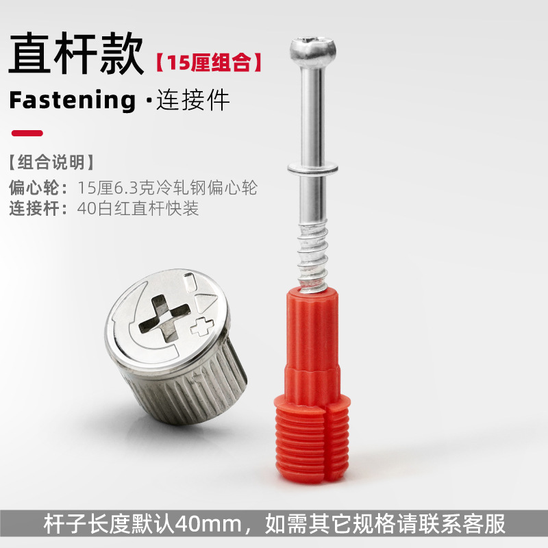 [straight pole style] 15cm combination