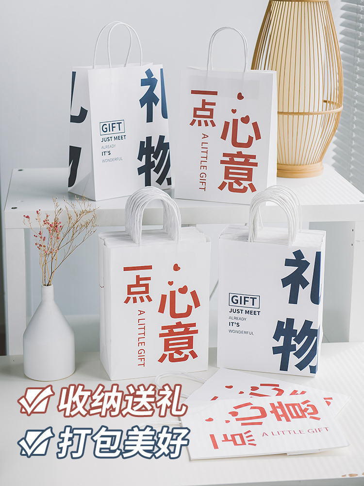 Bolsas de regalo, bolsas de mano, bolsas de regalo, bolsas de agradecimiento, bolsas de papel kraft, bolsas de regalo, bolsas de mano, bolsas de regalo