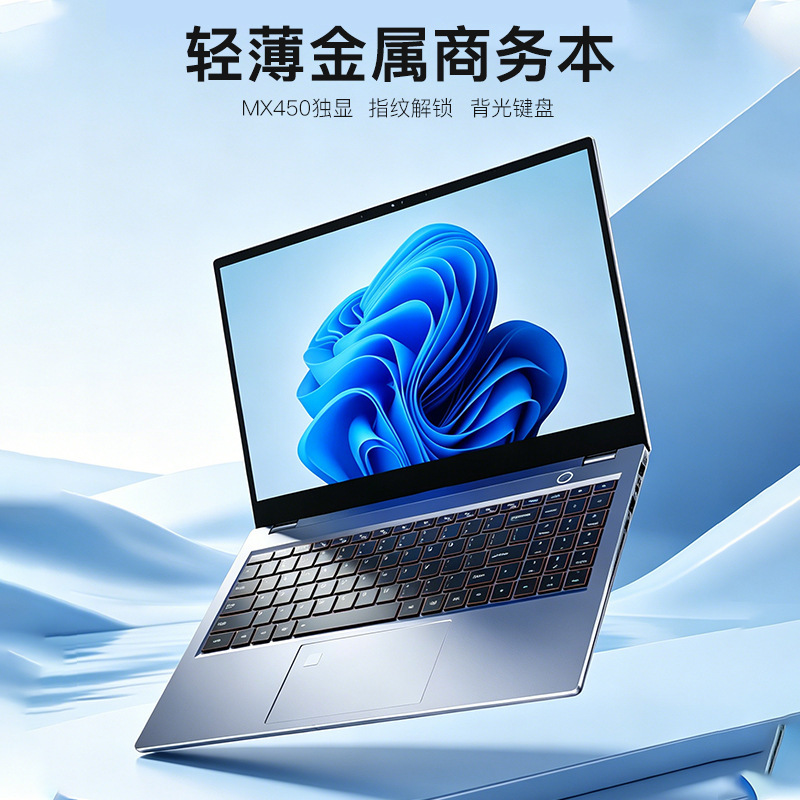 15.6inch N5095 independent graphics card laptop, portable business office ultra-thin student gaming metal notebook 15.6inch N5095 independent graphics card laptop, portable business office ultra-thin student gaming metal notebook