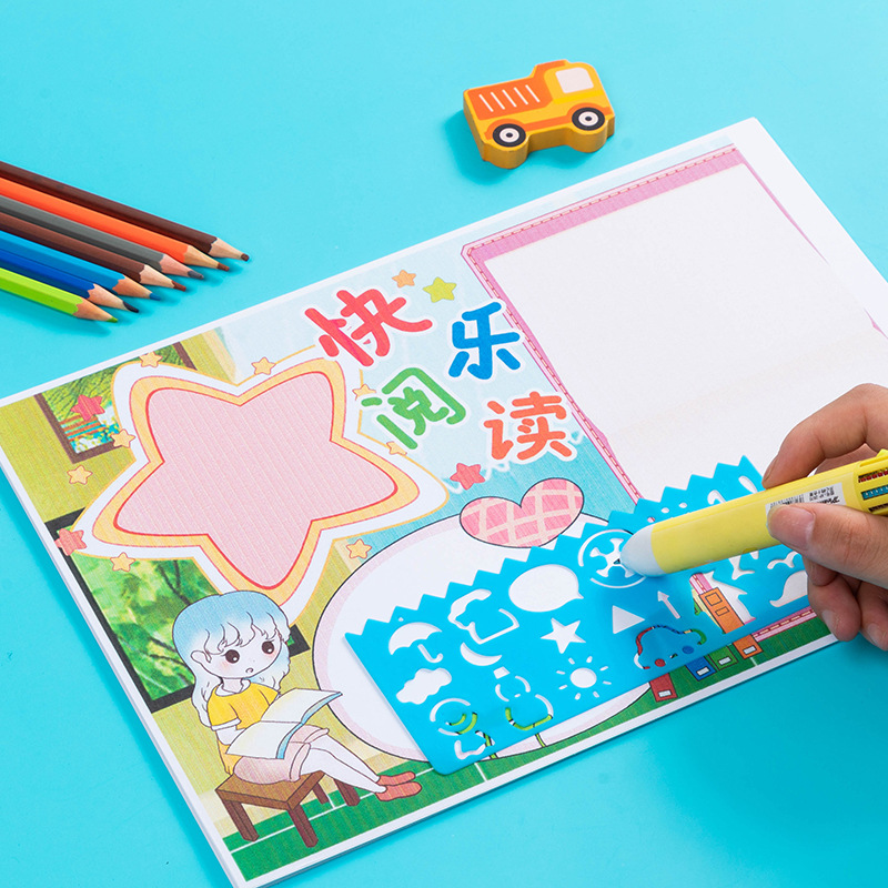 Primary school student multi-purpose ruler set hollow wave ruler drawing template creative educational children's handwritten newspaper painting ruler