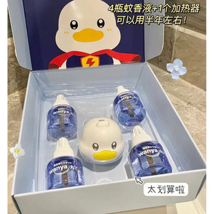 ��Ѿ����Һ�냺�ЋD��ͯ���������҃����Һ�������a��Һ