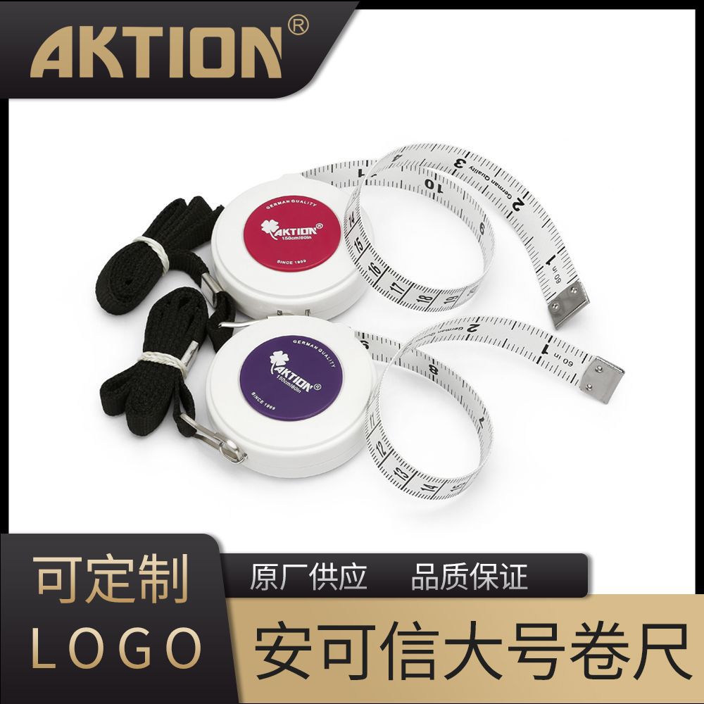 可爱迷你广告尺礼品卷尺 便携双面量衣皮尺1.5米高档塑料卷尺批发