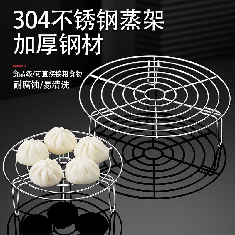 304ステンレス蒸し器隔水煮込み食品級多機能蒸し器蒸し器家庭用|undefined