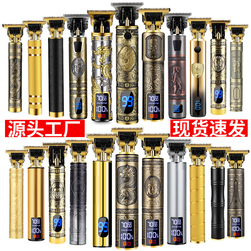 T9 electric hair clipper electric hair clipper electric hair clipper oil head Clipper shaving razor bald hair clipper rechargeable razor