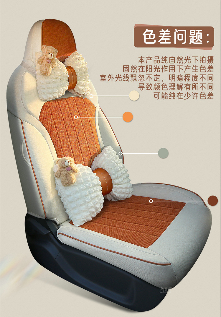 Wholesale Geely Xingyue Special Linen Fabric Car Seat Covers, All-Season Universal Seat Covers, Full Coverage for Men and Women
