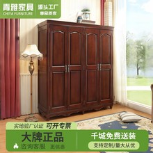 美式复古全实木衣柜卧室家用衣橱三四五门带顶柜大容量储物收纳柜