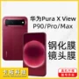 华为全屏钢化p70保护膜