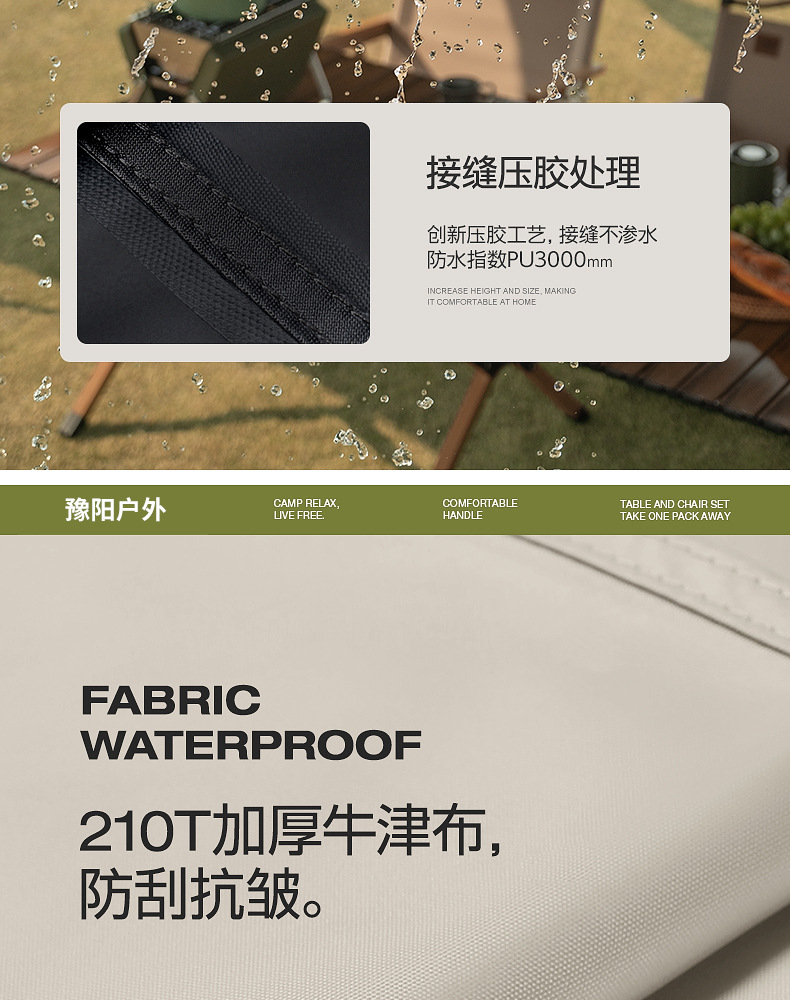 Quick-build Black Rubber Canopy Tent Outdoor Table and Chair Camping Lazy People Quick-open Canopy Free-build Sunshade Outdoor Sunscreen