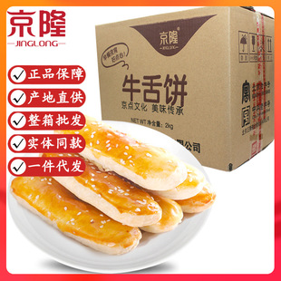 ��¡ţ������خa���y��Ƥ֥�齷�}���ʽ���c���f��¡�S��ʳƷ