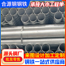 佛山镀锌管供应dn20金华大棚铁管水煤气dn25热浸镀锌钢管华南直供