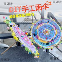 �׃��@�аྎ���^���σ�ͯdiy�ֹ���ë���h������߅^������b�