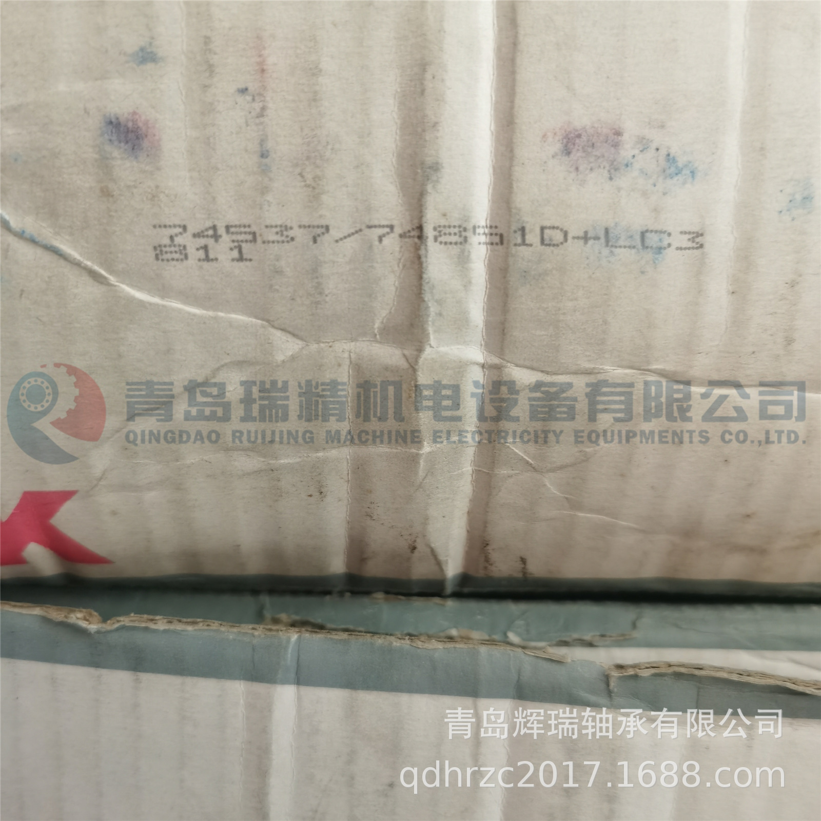 NSK 74537-74851D+LC3.jpg